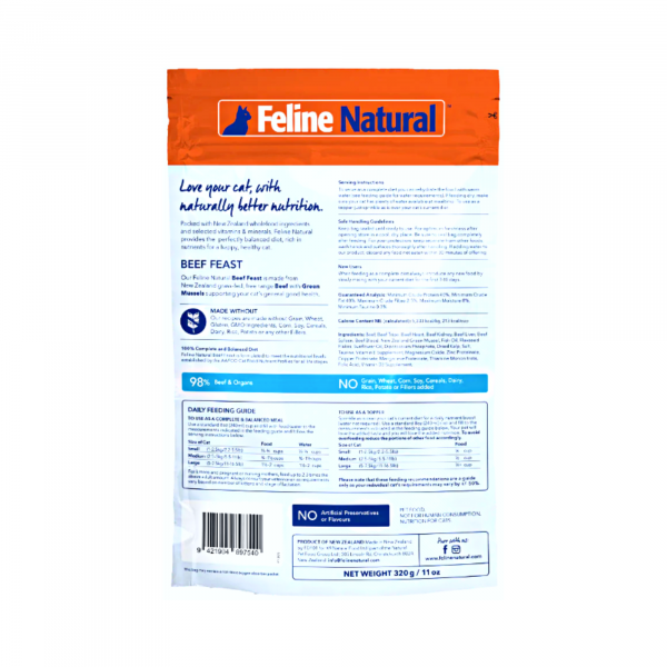 Beef Cat Food (Freeze-Dried )